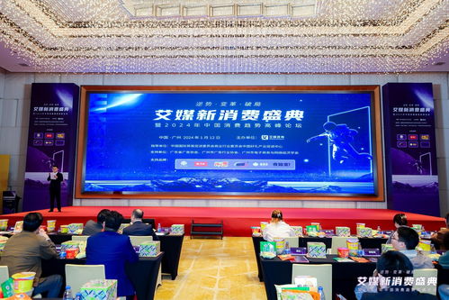 喜讯 火蝠电商荣膺艾媒咨询2023年中国企业服务“年度企业”奖项